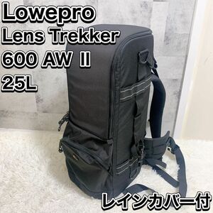 Lowepro カメラリュック レンズトレッカー Lens Trekker 600 AW Ⅱ 25L ロープロ