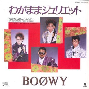 7 Boowy Wagamama Juliet / Beginning From Endless Give WTP17818 EASTWORLD Japan /00080