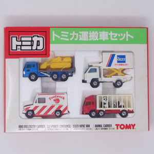 [送料無料 即決]トミカ 運搬車セット1980年代 TOMY TOMICA/ミニカー/トミー/日野ブルドーザ運搬車/引越トラック/ハイパックバン/動物運搬車