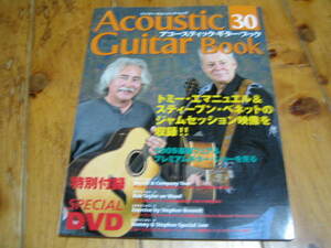 アコースティック・ギター・ブック 30 DVD付き