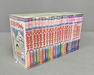 コミックス ちびまる子ちゃん 全18巻 関連本 5冊 計23冊セット さくらももこ 2405BKR013