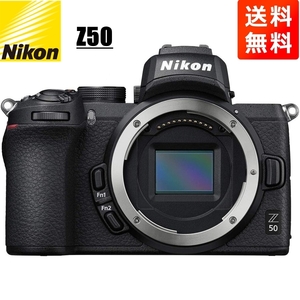 ニコン Nikon Z50 ボディ ミラーレス一眼 カメラ 中古