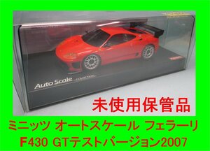 YS1022 未使用保管品 ミニッツ フェラーリ F430 GTテストバージョン レッド オートスケールコレクション 