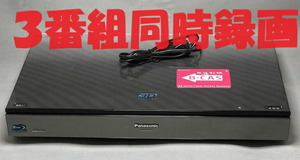 除菌済 即日発送 パナソニック ディーガ DMR-BZT900 3番組同時録画 BDレコーダー 大容量3TB (最長約5319時間録画)