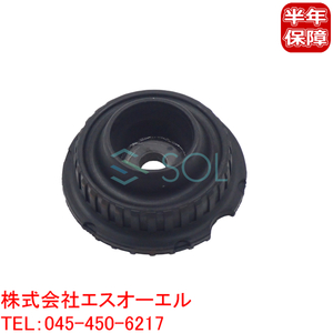 VW パサート B5(3B2 3B3 3B5 3B6) フロント ショック アッパーマウント 左右共通 4D0412377F