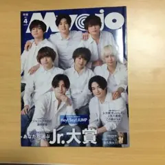 MyoJo(ミョージョー)2021年4月号