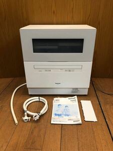 ★綺麗★動作品★2022年製★Panasonic★電気食器洗い乾燥機★取説付き★食器点数：約40点★NP‐TH4★パナソニック★食洗器★SR(N860)