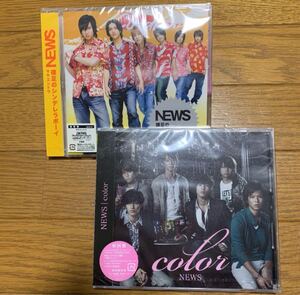 NEWS color CD アルバム　未開封　初回生産限定盤　サヤエンドウ　増田貴久　手越祐也　錦戸亮　山下智久　Johnnys ジャニーズ　カラー