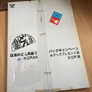 日清のどん兵衛　キャンペーン　懸賞　大江戸お楽しみグッズ　レア　大江戸凧　カイト　たこ