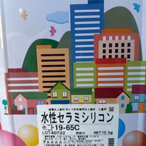 小減り☆限定1★SK 水性セラミシリコン　19-65C（薄めの茶色系）10.5KG　/超耐久低汚染型一液水性セラミックシリコン樹脂系塗料