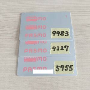 残高あり　PASMO パスモ　3枚　交通系ICカード　中古品