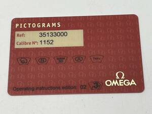 OMEGA オメガ　本物　スピードマスターデイト　3513.30　シルバーダイヤル用　純正カード