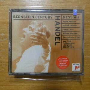 074646020524;【未開封/2CD】BERNSTEIN / HANDEL:MESSIAH(SM2K60205)