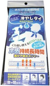 クールタオル　クールタイ　巻くだけで気分爽快！ ピンク