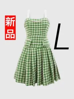 新品 L 緑 グリーン ツイード ワンピース キャバドレス 韓国 夏服 人気