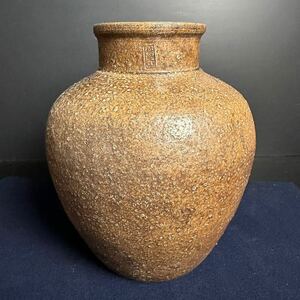 [SX628] 信楽焼 信栄山印 壺 茶壺 花瓶 飾壷 丸甕 高さ約30cm 花器 花生 華道具 床の間 茶道具 信楽 伊賀焼