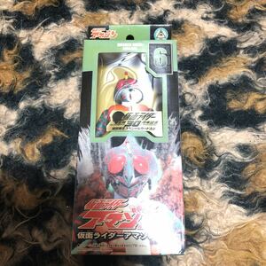 未開封仮面ライダー アマゾン　フィギュア