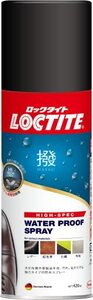 LOCTITEハイクラス防水[撥] 420ml DBH-420