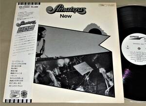 (LP) プロモ帯付き!美盤 アマテラス [NEW] Amateras/ライナー有り/60年代ブリティッシュロックへの挑戦/1977年/EXPRESS 東芝EMI/ETP-72242