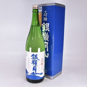 1円～★大阪府内発送限定★月山酒造 銀嶺月山 大吟醸 青ラベル 2024年10月製造 ＊箱付 1800ml/一升瓶 15% 日本酒 L150205