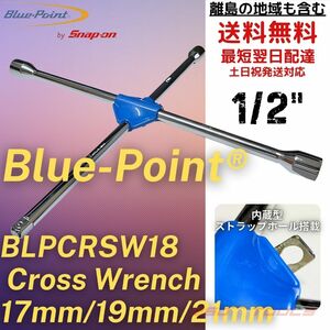 Blue-Point by Snap-on ブルーポイント クロスレンチ タイヤ ラグ ホイール 十字 整備 修理 メンテナンス 工具 スナップオン グループ