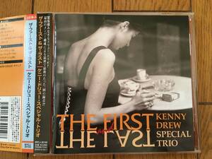 ★ピアノ・トリオ！ケニー・ドリュー KENNY DREW TRIO .