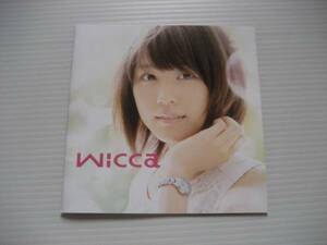 【カタログのみ】シチズン Wicca 　　有村架純