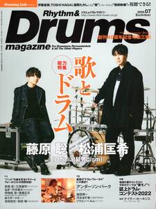 Rhythm & Drums magazine (リズム アンド ドラムマガジン) 2022年7月号 雑誌