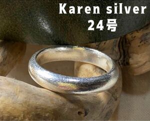 R639るアS-7F カレン甲丸ラウンド Karen silver リングシンプル幅広銀指輪24号fき