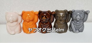 最終値下げ【レア】限定品　下呂　美濃焼　招き猫　陶器　チムチムゴッド