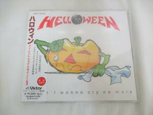 未開封 1993年 ハロウィン アイ・ドント・ウォナ・クライ・ノーモア CD VICP-15029 日本盤 HELLOWEEN I DON