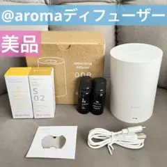 @aroma ネブライジングディフューザー ワン　専用アロマ　セット