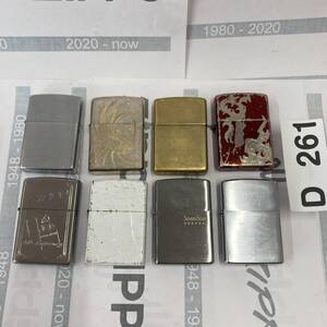 1円スタート zippo おまとめセット 8個 オイルライター ジッポー D261