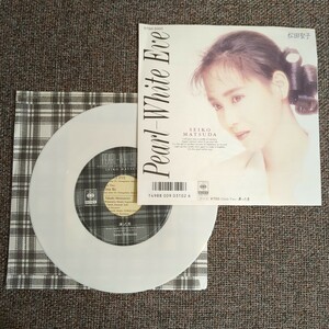 松田聖子　Pearl-White Eve　凍った息　カラーヴァイナル　ホワイトレコード　シングルレコード　7インチアナログ盤 EP　大江千里