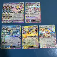 ポケモンカードセット EX 8枚