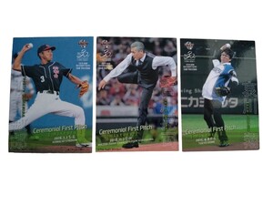 BBM baseball Cards 2020 2nd Version★始球式カード★柳葉敏郎 吉川晃司 哀川翔 他★13枚★ベースボールカード★美品★送料無料★