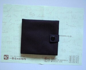 ■一澤信三郎帆布■２つ折り長財布　黒色■新品!!