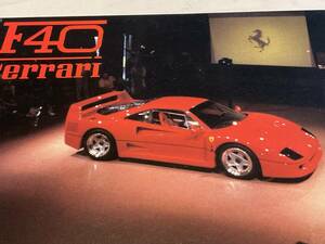 1/24 PROTAR FERRARI F40 / プロター フェラーリ F40