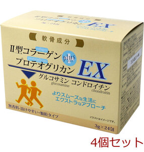 関節ケア四天王EX 3g×24包入 4個セット