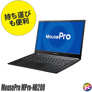 ノートパソコン マウスコンピューター MousePro MPro-NB200 中古 WPS Office搭載 Windows11 8GB NVMeSSD256GB Celeron カメラ フルHD14型