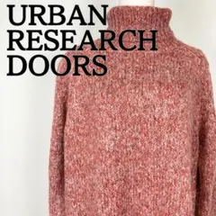 【タグ付】URBAN RESEARCH DOORS ニット　ワンピース　ピンク