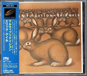 [中古CD] エリック・ゲイル/ マルティプリケイション ~ERIC GALE, MULTIPLICATION