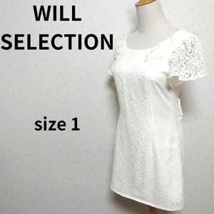 WILLSELECTION ディズニーコラボホワイト色 レースミニ タイトワンピース 膝丈 ひざ丈 白系 