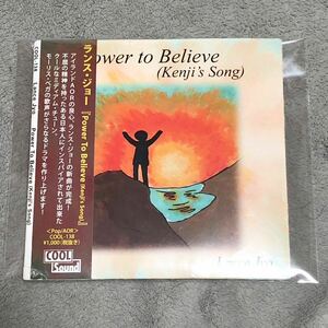 ランス・ジョー/Power To Believe(Kenji