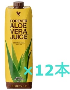 ■ＦＬＰアロエベラジュース1000mlｘ12本■送料無料（北海道・沖縄・離島除く）