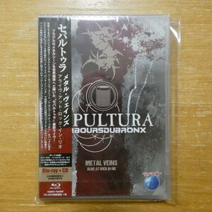 4562387196081;【未開封/Blu-ray+CD】セパルトゥラ / メタル・ヴェインズ