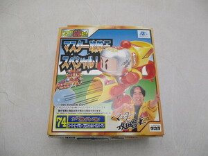 ★☆タカラ　スーパービーダマン　フロストシルバーボンバーマン　EZキット　マスター攻略王　スペシャル　新品未作成☆★