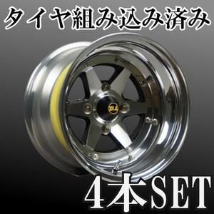 ⑮新品タイヤ組込済 ロンシャン XR-4 リアル3P 3ピース Long Champ 15インチ 9J オフセット-27 4H 114.3 4本 本州送料無料③