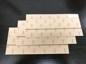 ★　ホテルオークラ ご利用券 総額30000円分 10000円×3枚 ゴールドチェック 　★