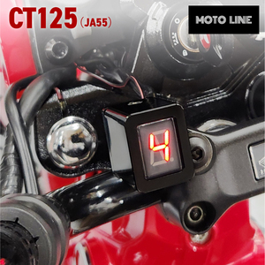 ホンダ ハンターカブ CT125 (JA55) シフト インジケーター ハーネスキット MOTOLINE HONDA